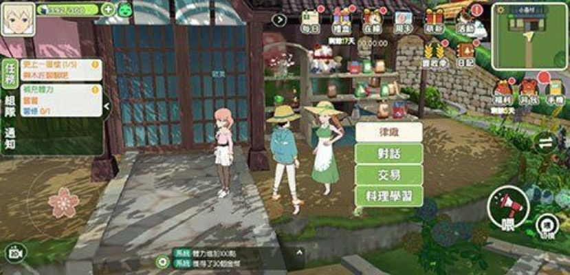 小森生活番茄酱获取攻略一览