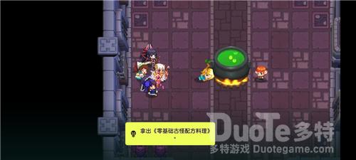 坎公骑冠剑石像献祭任务攻略