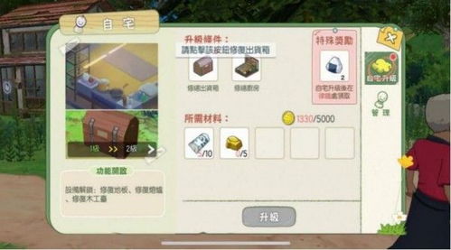 小森生活出货箱位置