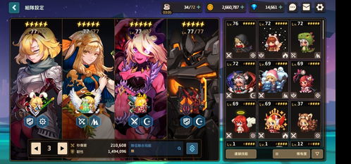 坎公骑冠剑角色选择攻略：初始角色推荐