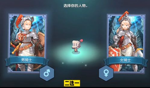 坎公骑冠剑2星角色推荐，培养攻略