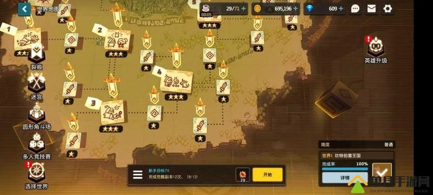 坎公骑冠剑训练室使用指南