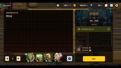 坎公骑冠剑拉碧丝技能强度剖析