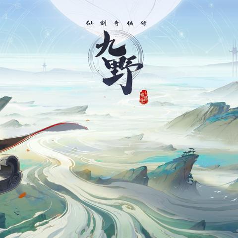 仙剑奇侠传九野新手金卡组搭配技巧攻略