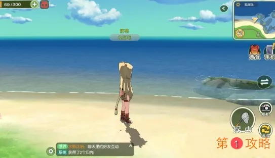 小森生活海边餐厅地址