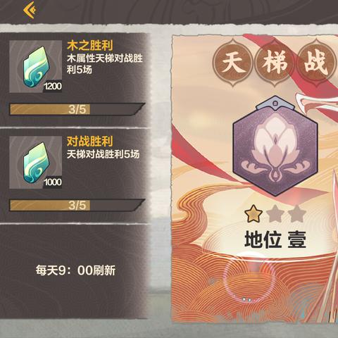 仙剑奇侠传九野苟命水卡组搭配技巧