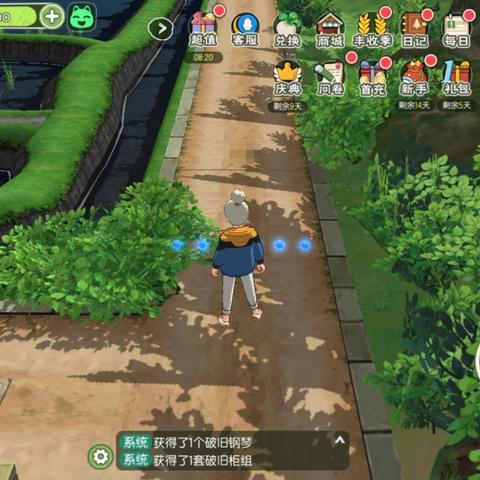 小森生活任务攻略：高效完成秘籍