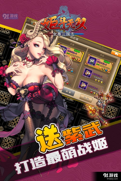 姬斗无双守望者技能强度解析