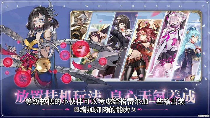 姬斗无双伊西斯技能强度解析