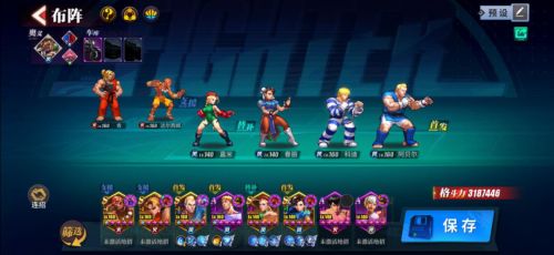 火队阵容搭配秘籍：核心阵容深度解析