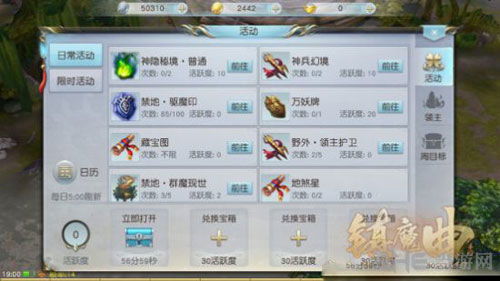 基于古传拾荒秘事玩法攻略 拾荒奖励解析