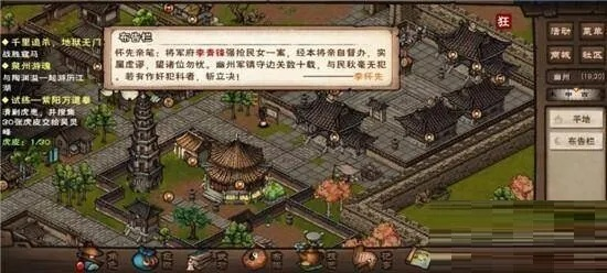 烟雨江湖枫林晚坐标揭秘