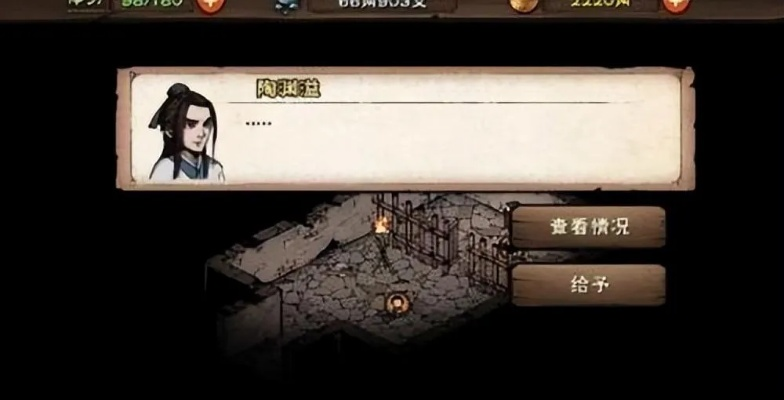 烟雨江湖道理之争攻略：支线任务全解析