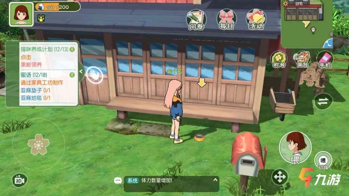 小森生活土拨鼠不出洞 出洞技巧攻略