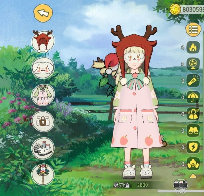 小森生活背包滤镜使用法