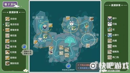 小森生活锡矿位置及采集技巧