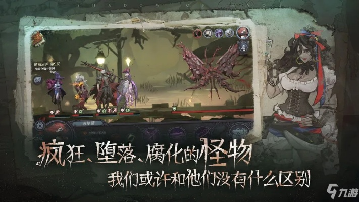 旧日传说新手出血队玩法攻略