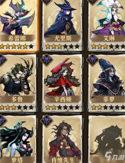 旧日传说新手出血队玩法攻略