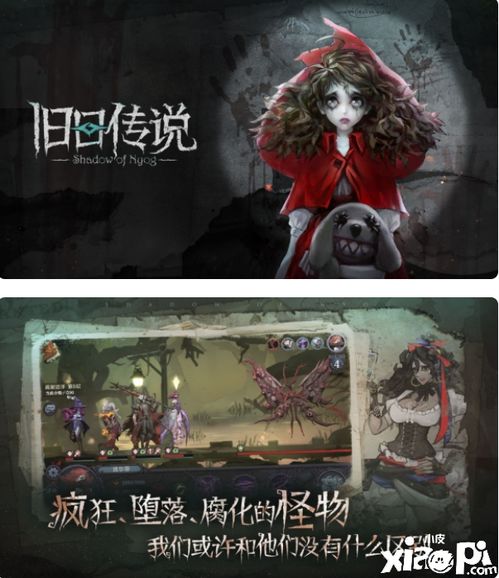 旧日传说身份背景选择攻略：揭秘神秘角色身份之谜