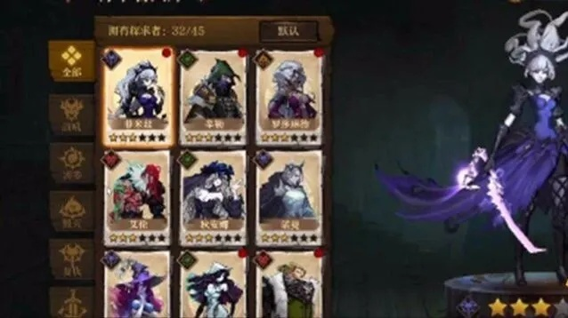 旧日传说毒爆流阵容搭配攻略