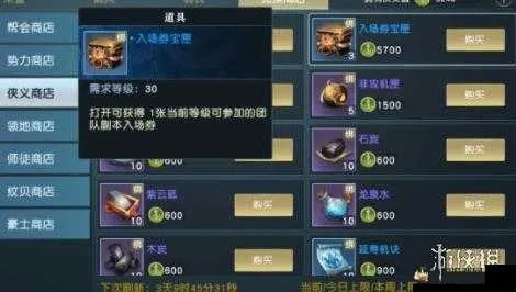 秦时明月银珠快速获取法