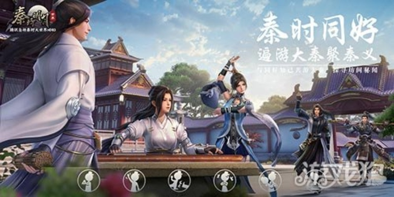 秦时明月银珠快速获取法