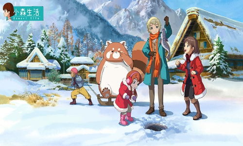 小森生活渔业玩法攻略