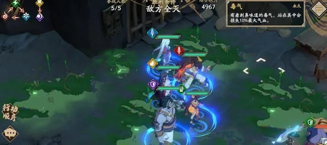 天地劫幽城再临稷下学宫副本攻略