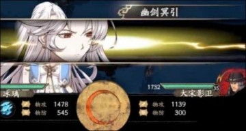 天地劫幽城再临天穹剑印属性解析