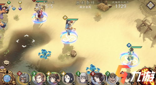 天地劫幽城再临天狼血眼饰品属性