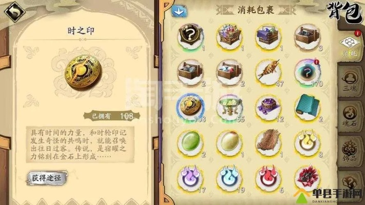 天地劫幽城再临玄乌玉雕饰品属性解析