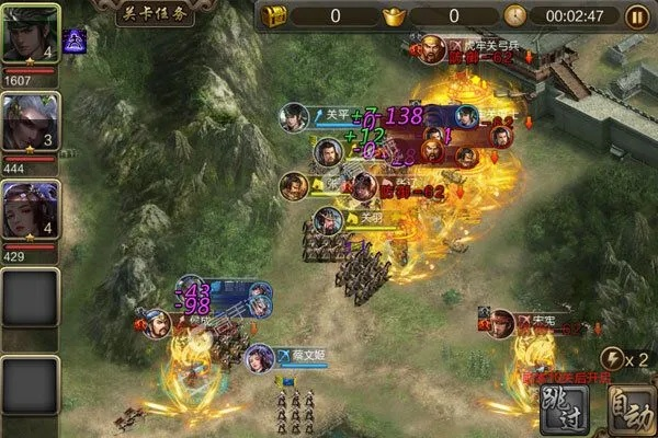 百步穿杨体验《攻城三国》精准射击