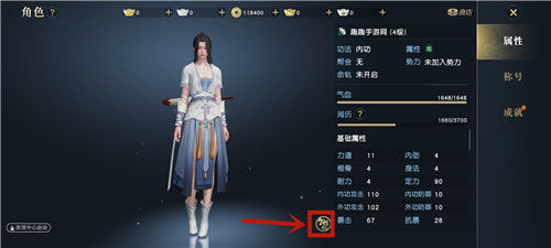 秦时明月身份转换攻略 副业切换技巧