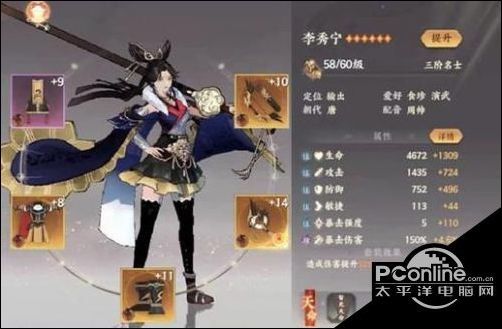 忘川风华录金戈演武不屈战意获取攻略