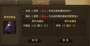 忘川风华录楚河汉界解锁攻略，奇遇触发技巧