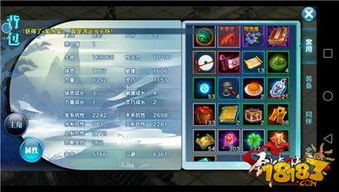 征服霸业流血流玩法攻略，流派解析