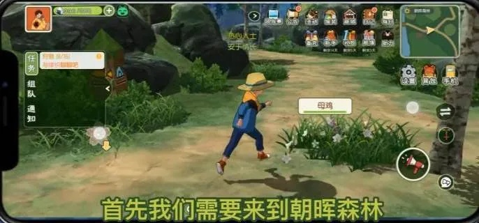 小森生活桑松树脂获取攻略