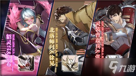 镇魂街飞廉武神躯技能搭配攻略