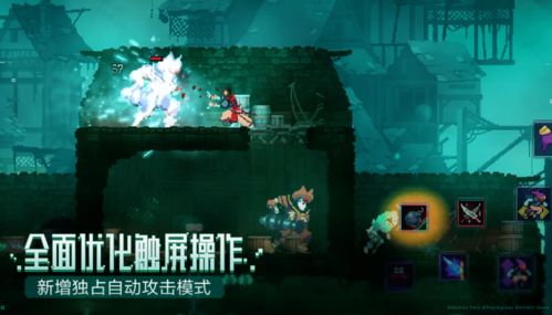 重生细胞祭坛功效解析攻略