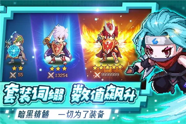 小小勇者升级秘籍：快速提升攻略