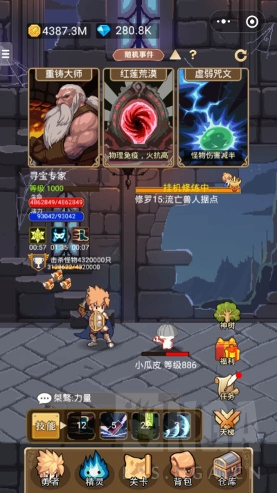 小小勇者升级秘籍：快速提升攻略