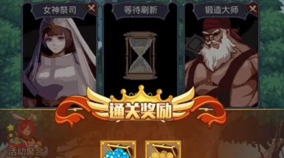小小勇者魔晶刷法 魔晶获取技巧