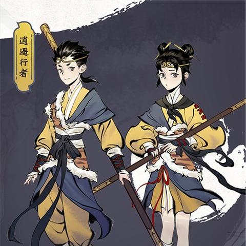 一念逍遥古宝装备攻略分享