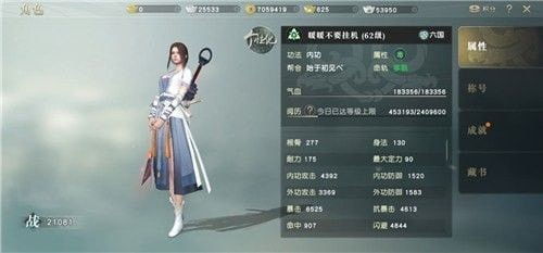 秦时明月医家铭文搭配技巧