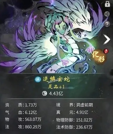 一念逍遥玉瞳狐灵兽精魄寻法攻略