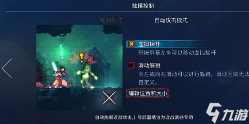 重生细胞巨镰右爪使用技巧攻略