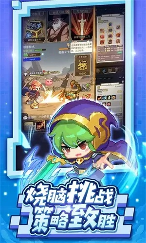 小小勇者神树开启方法攻略