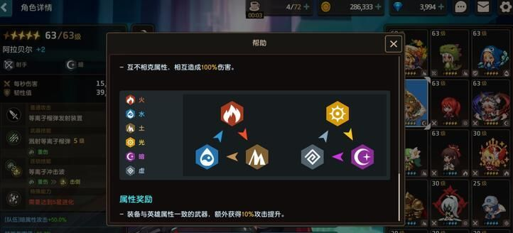 坎公骑冠剑工会战攻略：讨伐战术解析