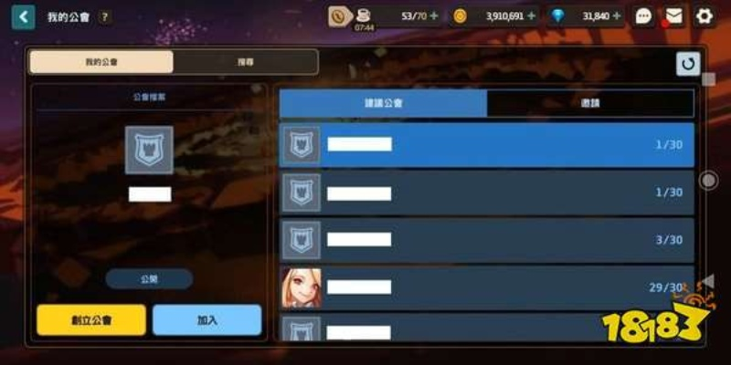 坎公骑冠剑工会战攻略：讨伐战术解析