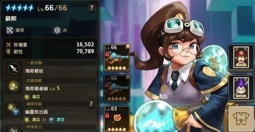 坎公骑冠剑眼镜装备强度解析